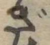 ざ 위치 확인됨