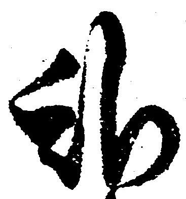 雖 위치 확인됨
