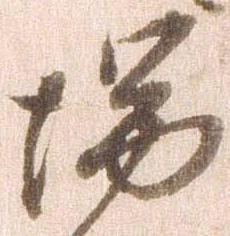 端 위치 확인됨