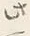 Character 此