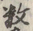 已定位未指定