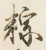 粽 위치 확인됨