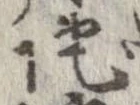 陀 위치 확인됨
