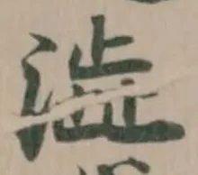澁 위치 확인됨