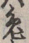 兎 위치 확인됨
