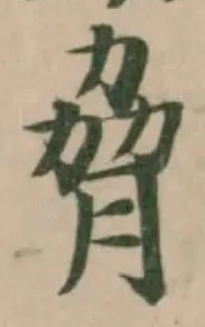 脅 위치 확인됨