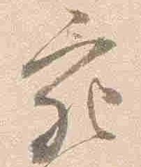 充 위치 확인됨