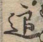 迎 위치 확인됨