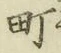 文字町