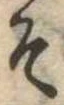 位置定マレルそ