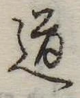道 위치 확인됨
