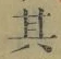 字其