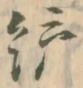 統 위치 확인됨