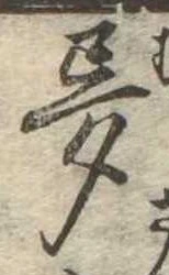 夢 위치 확인됨