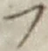 글자 フ
