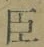 字臣
