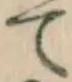 Character て