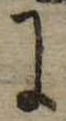 Đã định vị 𛂌