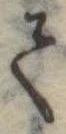𛁳 위치 확인됨