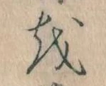𛄚 위치 확인됨
