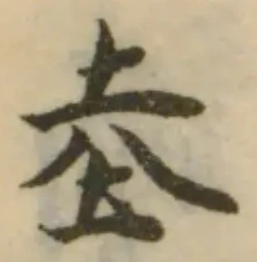 坴 위치 확인됨