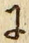 文字に