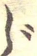 じ 위치 확인됨