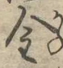 金 위치 확인됨
