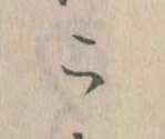 こ 위치 확인됨