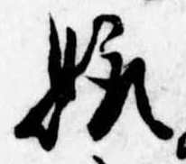 嫁 위치 확인됨