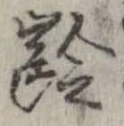 미지정 위치 확인됨