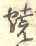 미지정 위치 확인됨