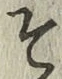 글자 そ
