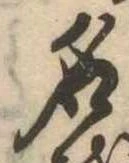 名 위치 확인됨