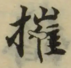 摧 위치 확인됨