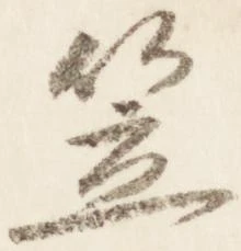 笠 위치 확인됨