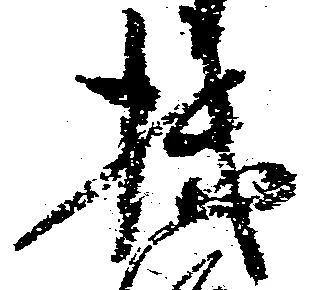 機 위치 확인됨