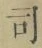 Chữ 司