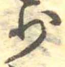 少 위치 확인됨
