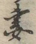 妻 위치 확인됨