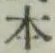 “本”字