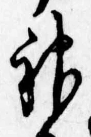 神 위치 확인됨