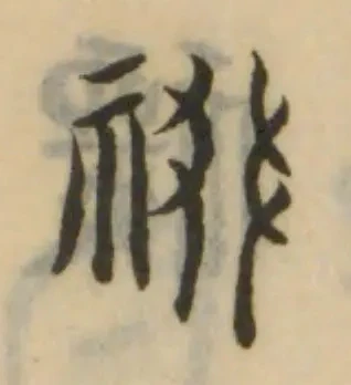 䄌 위치 확인됨