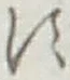 文字 す