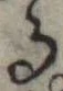 Đã định vị る