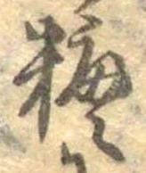 糖 위치 확인됨
