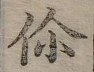 你 위치 확인됨