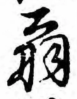 翁 위치 확인됨