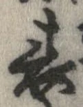 表 위치 확인됨