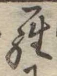 羅 위치 확인됨